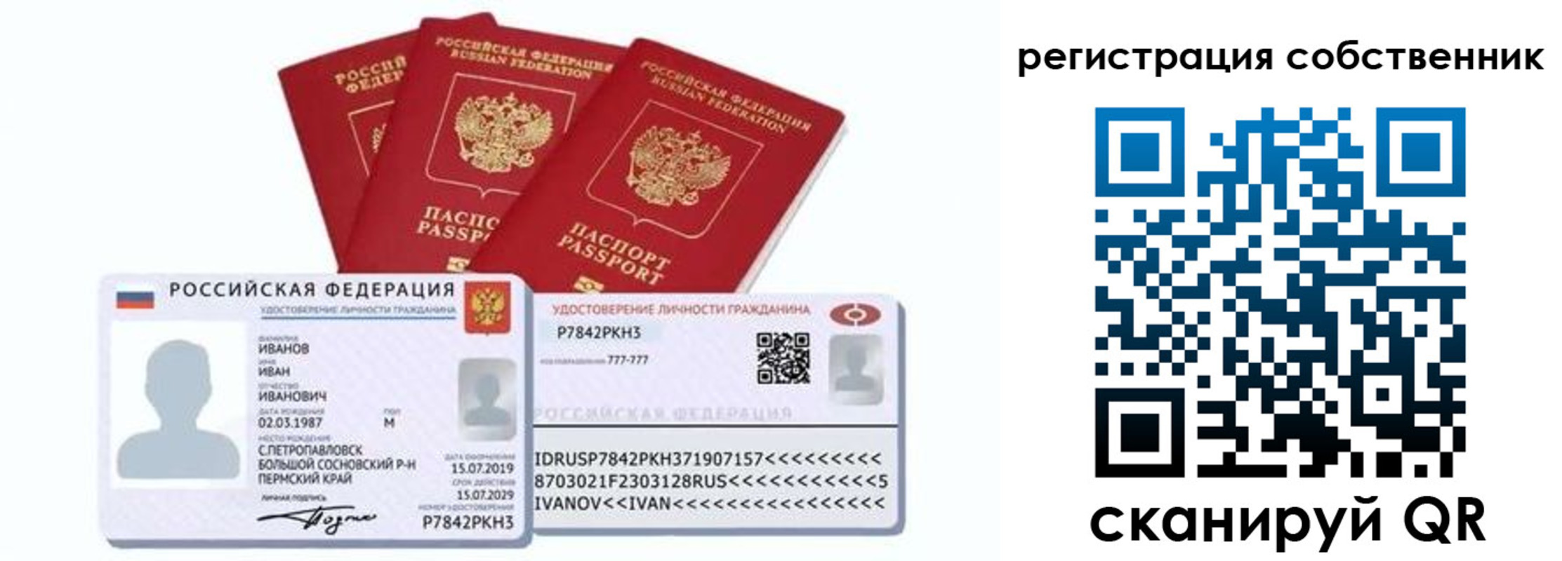 форма 3 в Вязьме