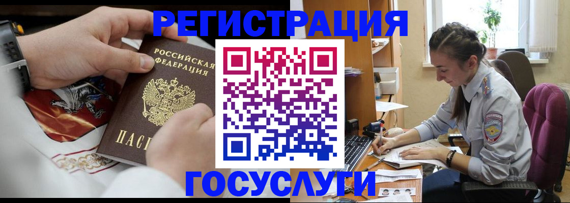 временная регистрация гарантия в Вязьме