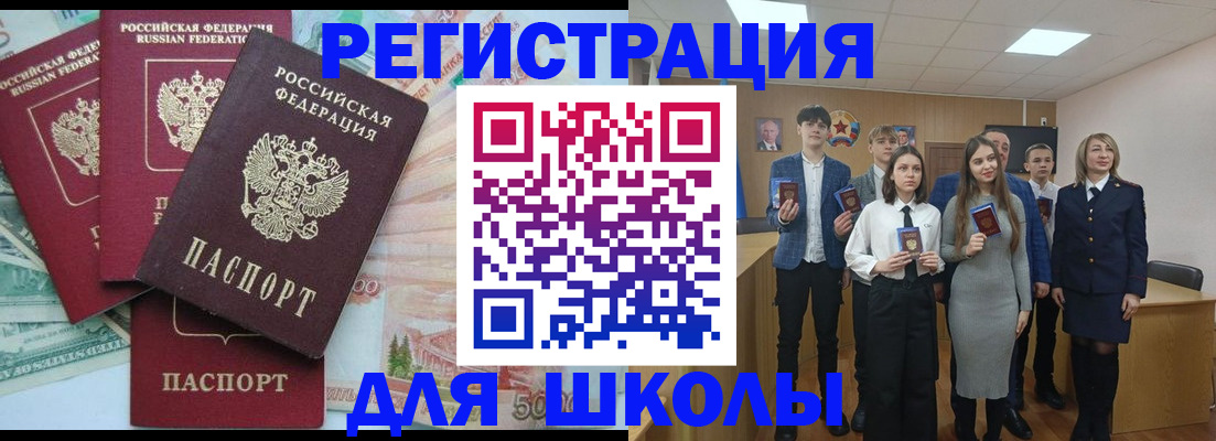 временная регистрация законно в Вязьме